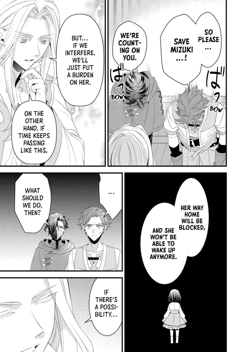 Hottoite Kudasai Juuma To Cheat Life TanoshII Mitai Chapter 12 Page 17