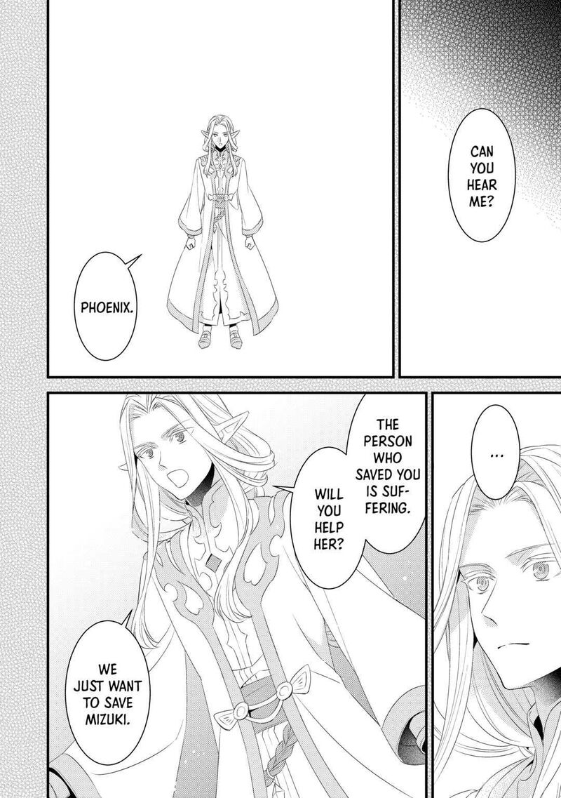 Hottoite Kudasai Juuma To Cheat Life TanoshII Mitai Chapter 12 Page 20