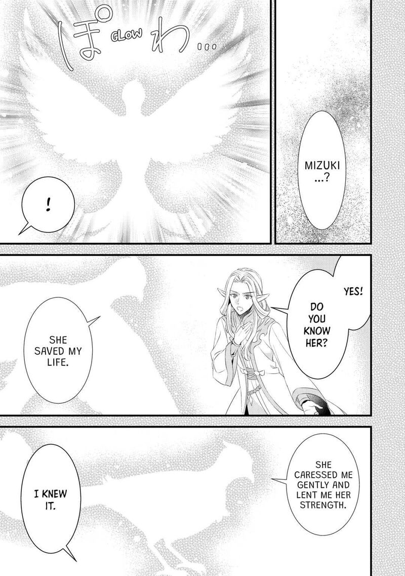 Hottoite Kudasai Juuma To Cheat Life TanoshII Mitai Chapter 12 Page 21