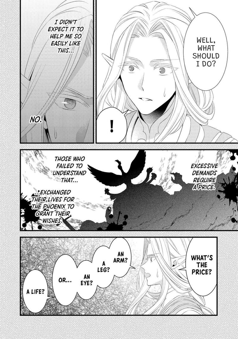Hottoite Kudasai Juuma To Cheat Life TanoshII Mitai Chapter 12 Page 22