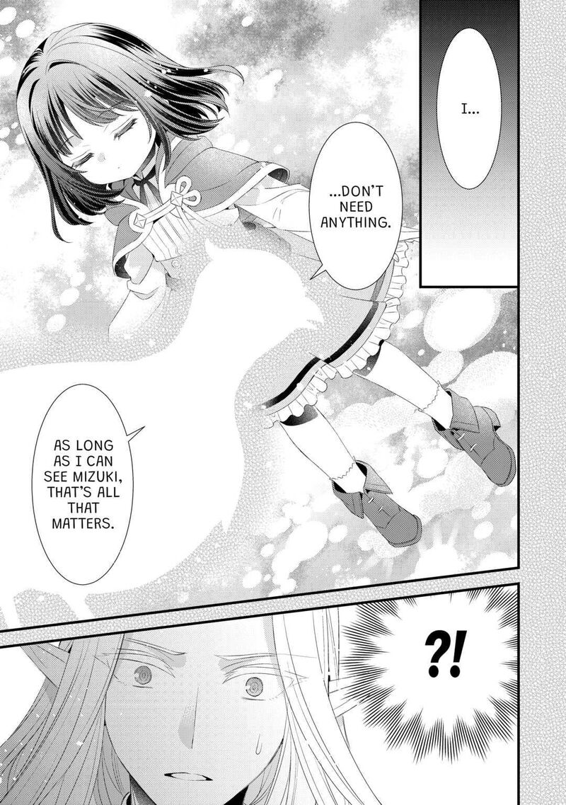 Hottoite Kudasai Juuma To Cheat Life TanoshII Mitai Chapter 12 Page 23