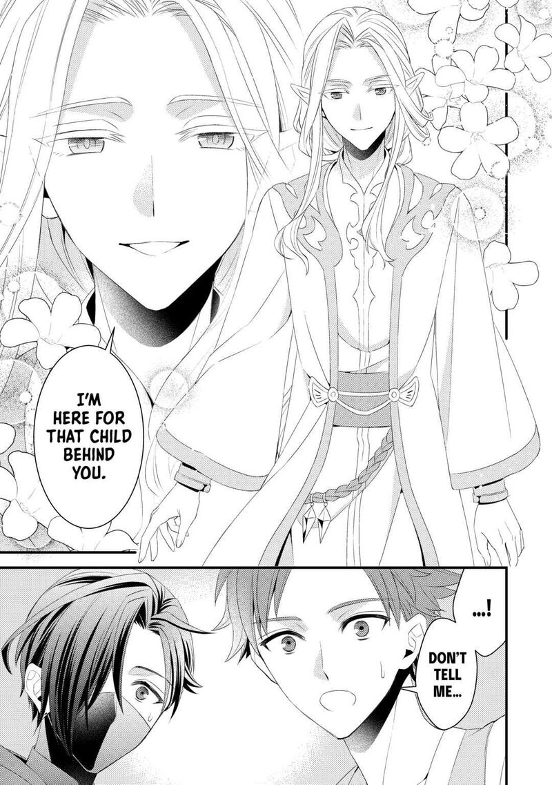 Hottoite Kudasai Juuma To Cheat Life TanoshII Mitai Chapter 12 Page 7