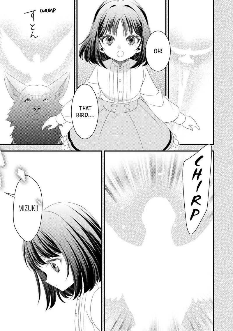Hottoite Kudasai Juuma To Cheat Life TanoshII Mitai Chapter 13 Page 13