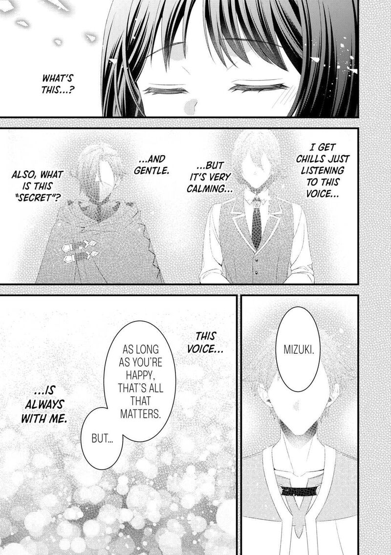 Hottoite Kudasai Juuma To Cheat Life TanoshII Mitai Chapter 13 Page 15