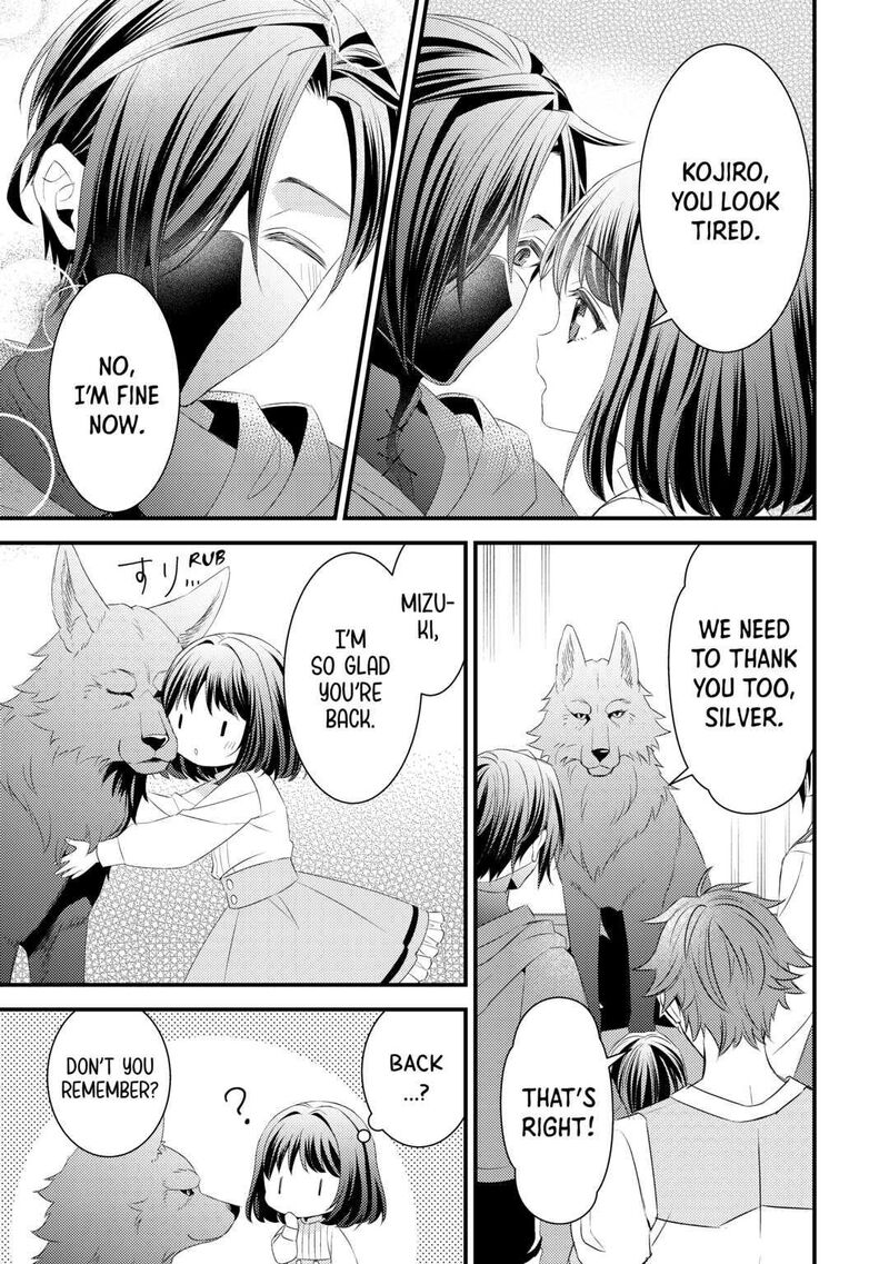 Hottoite Kudasai Juuma To Cheat Life TanoshII Mitai Chapter 13 Page 25