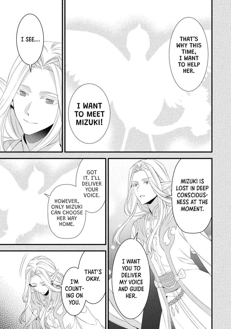 Hottoite Kudasai Juuma To Cheat Life TanoshII Mitai Chapter 13 Page 7
