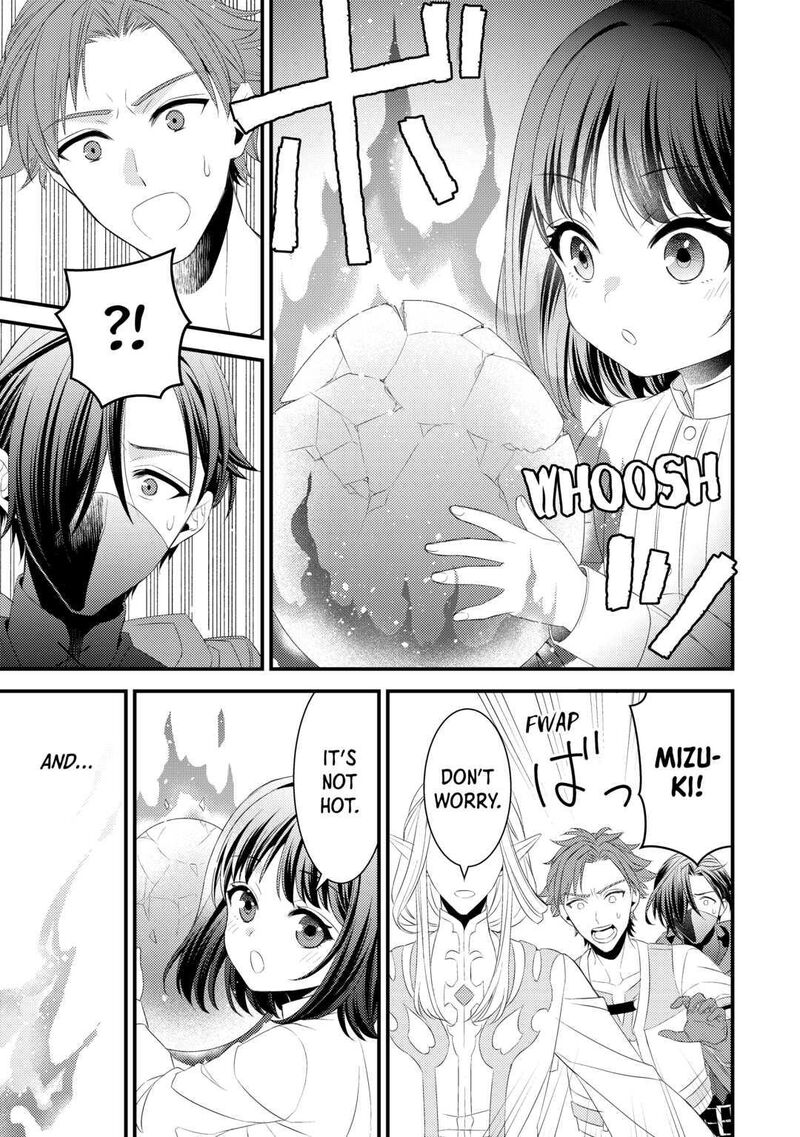 Hottoite Kudasai Juuma To Cheat Life TanoshII Mitai Chapter 14 Page 9