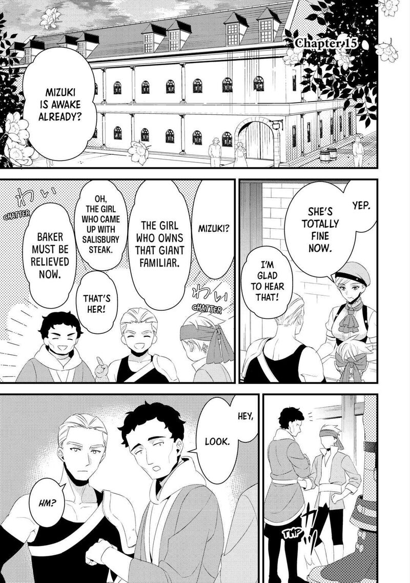 Hottoite Kudasai Juuma To Cheat Life TanoshII Mitai Chapter 15 Page 1