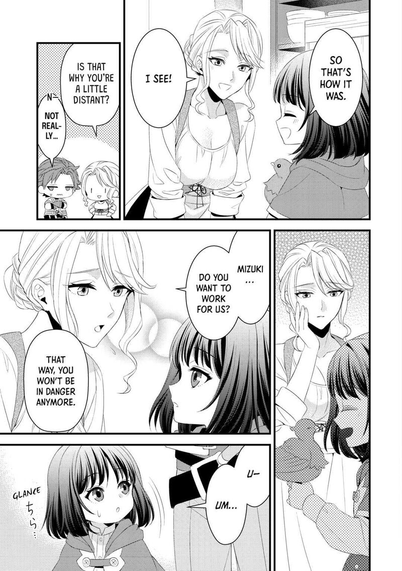 Hottoite Kudasai Juuma To Cheat Life TanoshII Mitai Chapter 15 Page 15