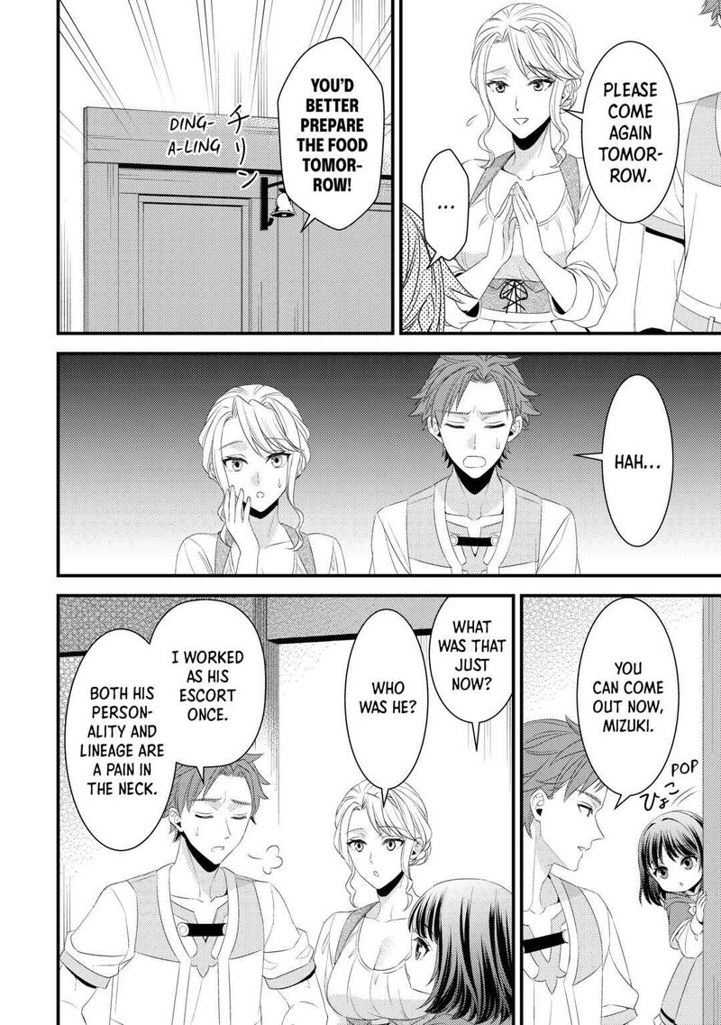 Hottoite Kudasai Juuma To Cheat Life TanoshII Mitai Chapter 15 Page 22