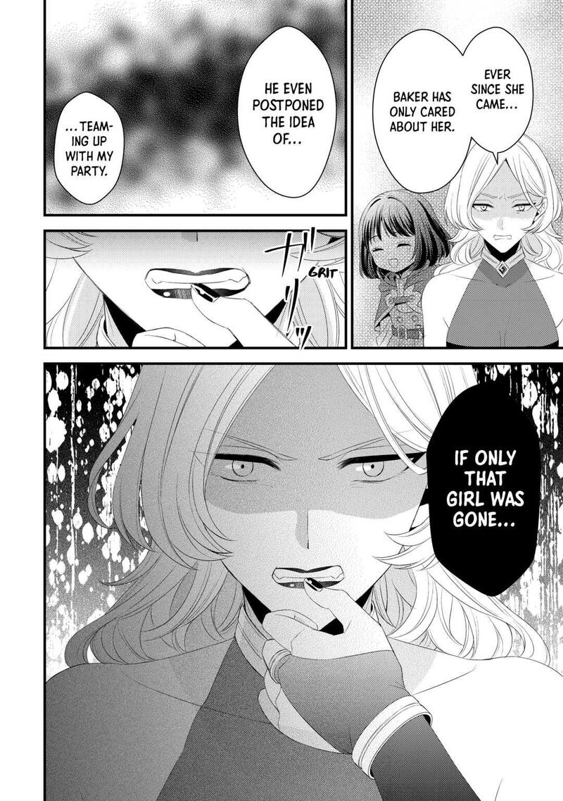 Hottoite Kudasai Juuma To Cheat Life TanoshII Mitai Chapter 15 Page 26