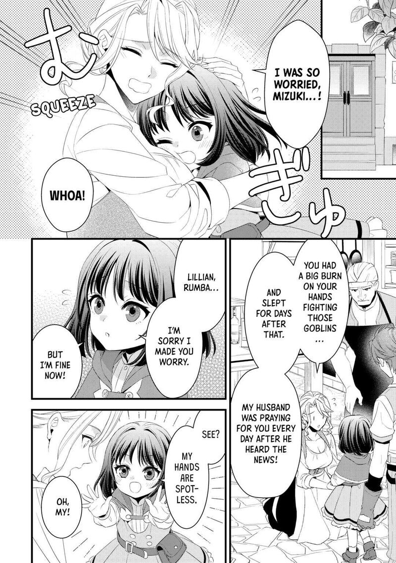Hottoite Kudasai Juuma To Cheat Life TanoshII Mitai Chapter 15 Page 6