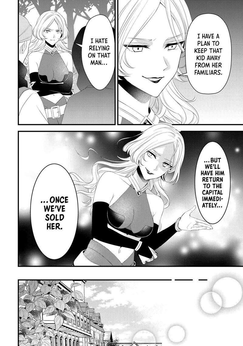 Hottoite Kudasai Juuma To Cheat Life TanoshII Mitai Chapter 16 Page 12