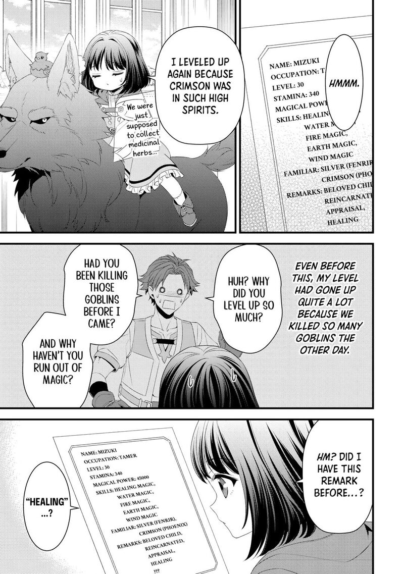 Hottoite Kudasai Juuma To Cheat Life TanoshII Mitai Chapter 16 Page 13