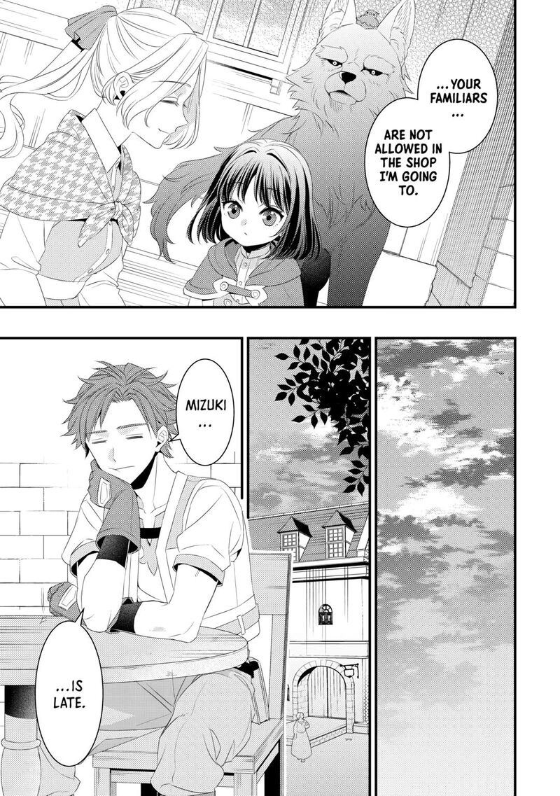 Hottoite Kudasai Juuma To Cheat Life TanoshII Mitai Chapter 16 Page 17