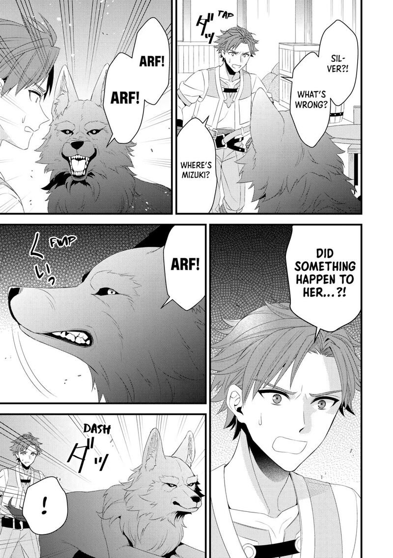 Hottoite Kudasai Juuma To Cheat Life TanoshII Mitai Chapter 16 Page 19