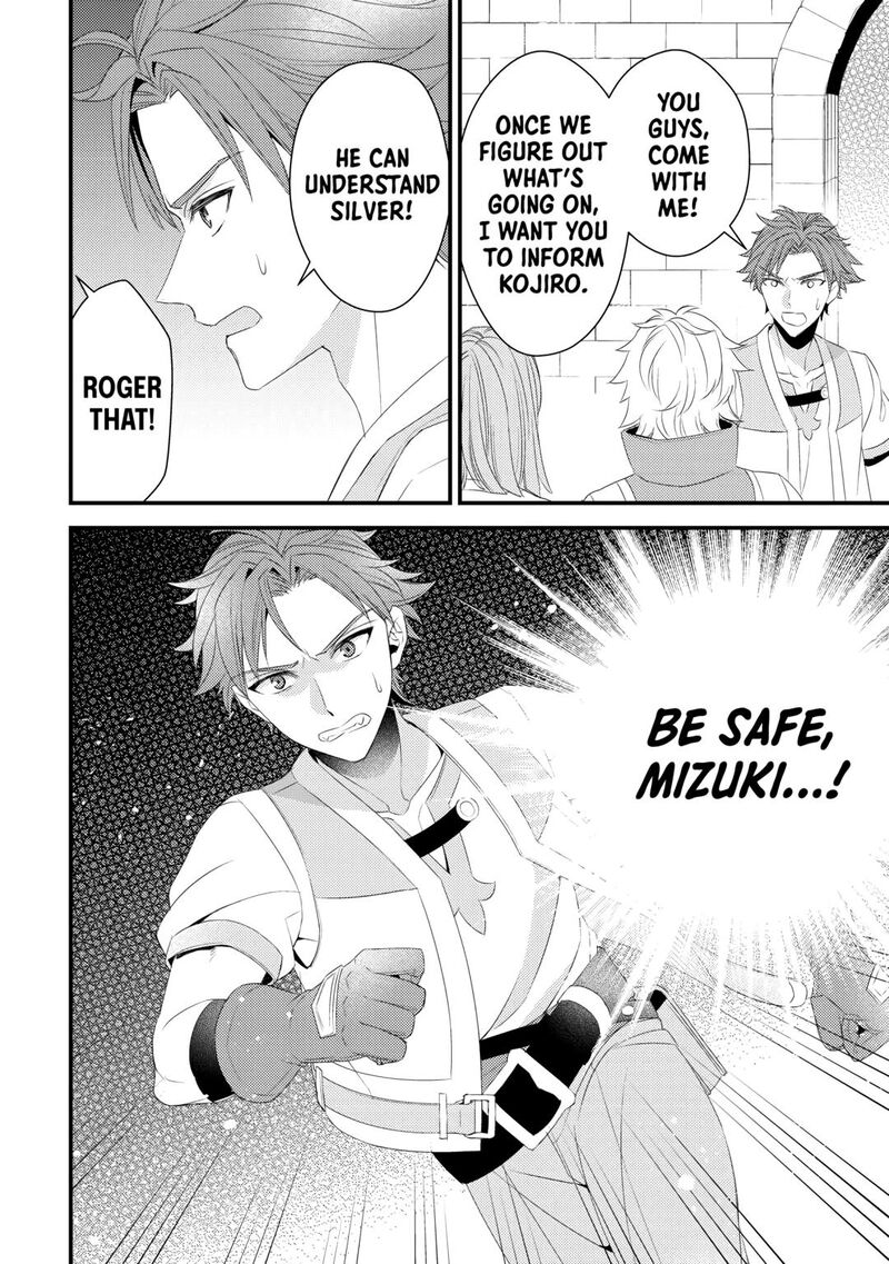 Hottoite Kudasai Juuma To Cheat Life TanoshII Mitai Chapter 16 Page 20