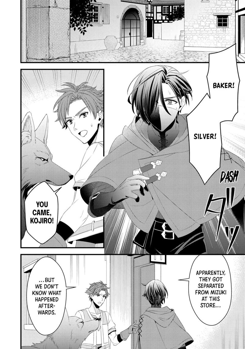 Hottoite Kudasai Juuma To Cheat Life TanoshII Mitai Chapter 17 Page 10