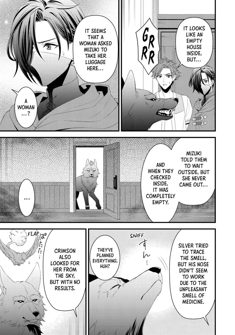 Hottoite Kudasai Juuma To Cheat Life TanoshII Mitai Chapter 17 Page 11