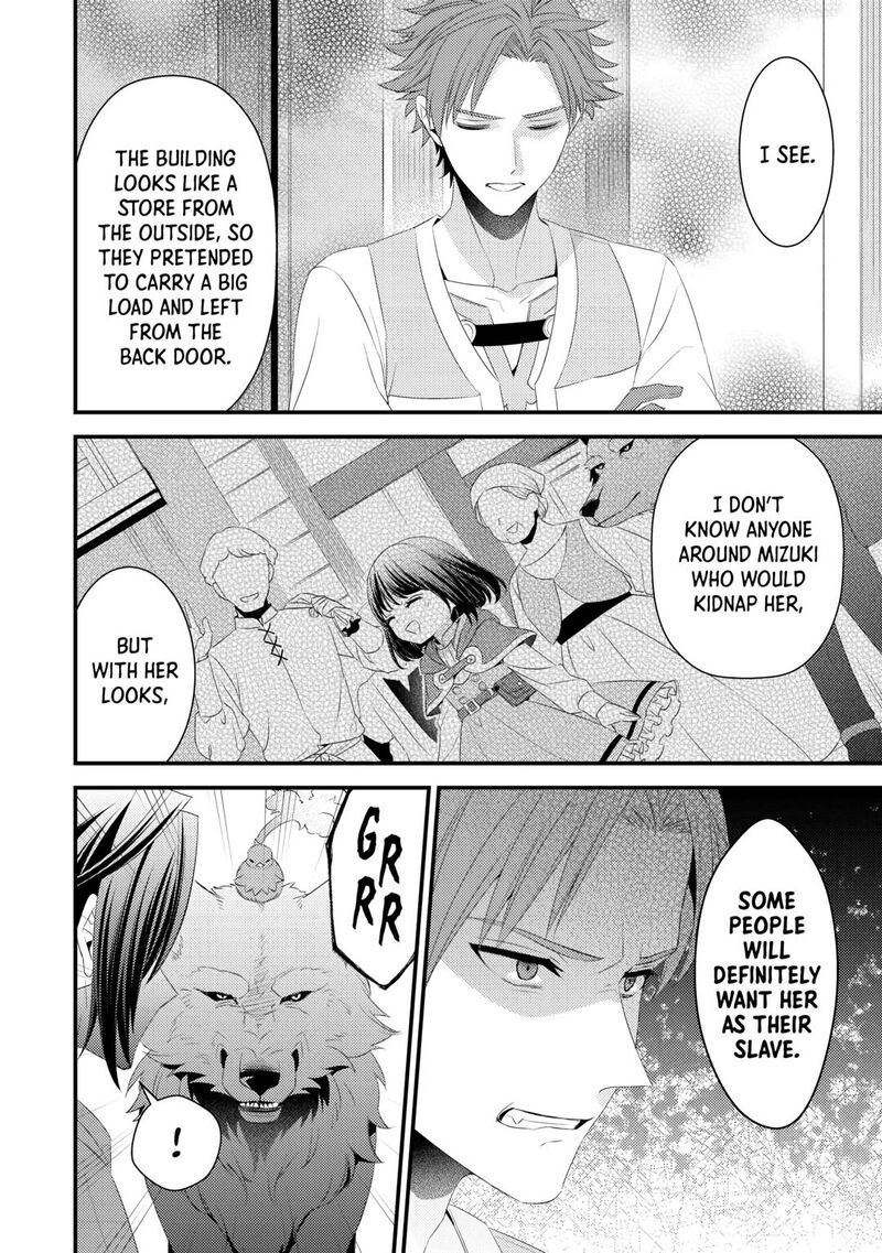 Hottoite Kudasai Juuma To Cheat Life TanoshII Mitai Chapter 17 Page 12
