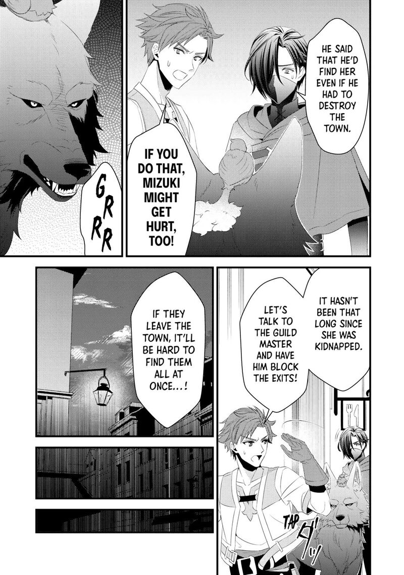 Hottoite Kudasai Juuma To Cheat Life TanoshII Mitai Chapter 17 Page 13