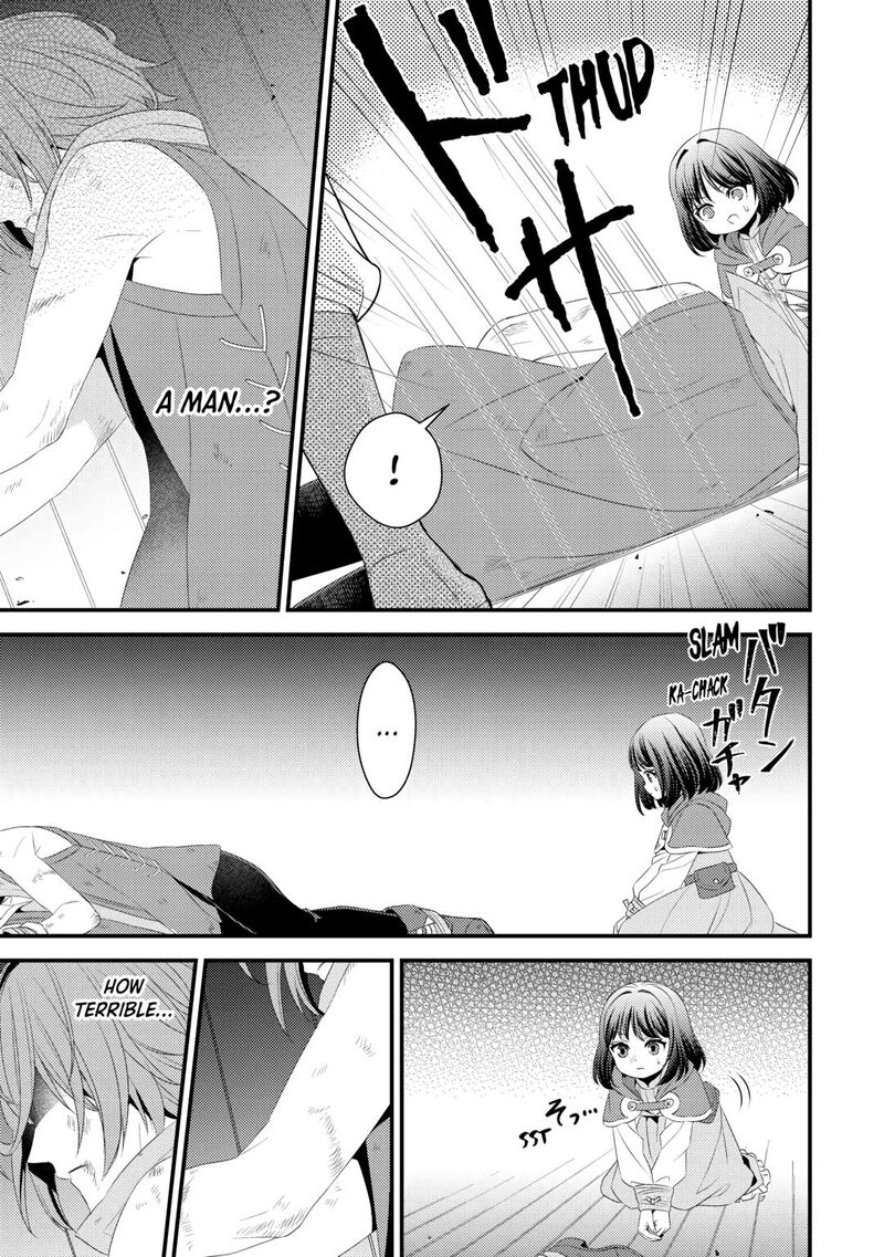 Hottoite Kudasai Juuma To Cheat Life TanoshII Mitai Chapter 17 Page 15
