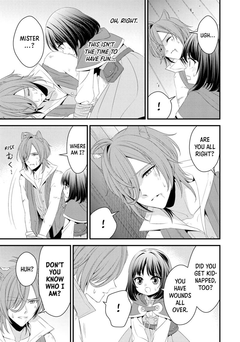 Hottoite Kudasai Juuma To Cheat Life TanoshII Mitai Chapter 17 Page 17