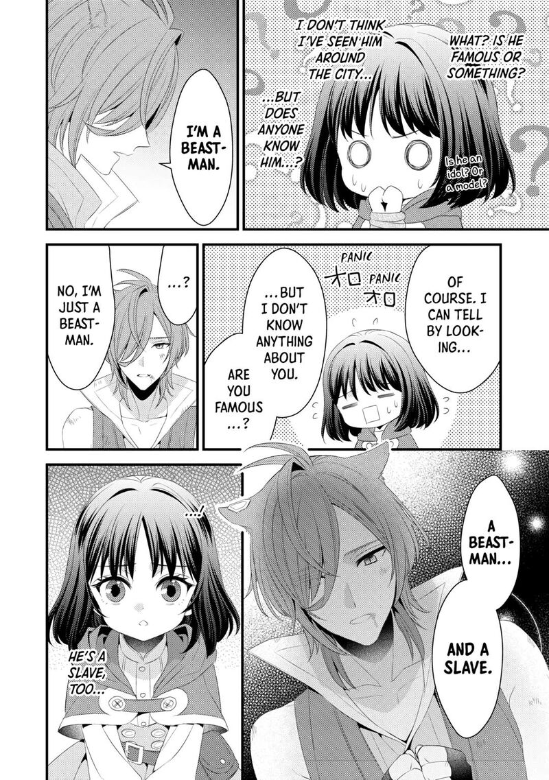Hottoite Kudasai Juuma To Cheat Life TanoshII Mitai Chapter 17 Page 18