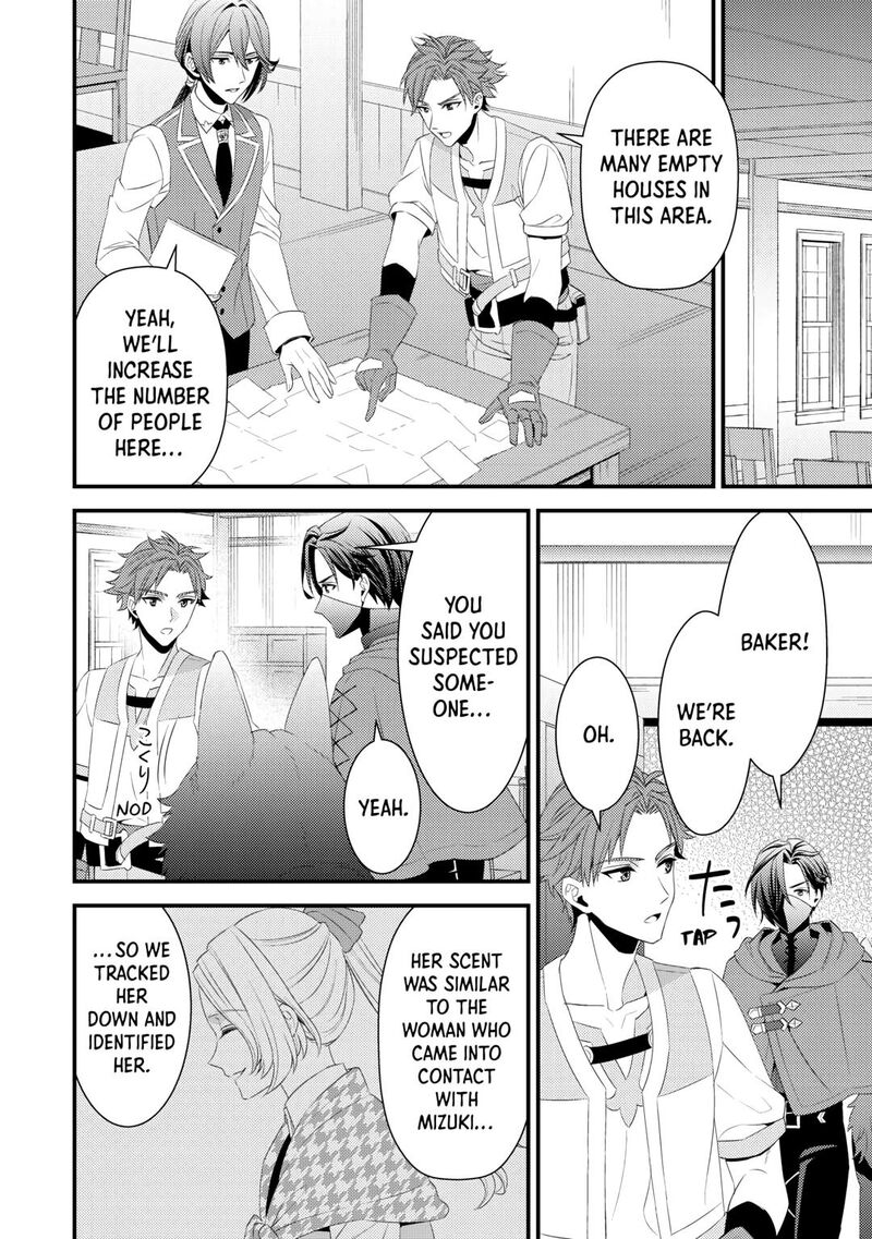 Hottoite Kudasai Juuma To Cheat Life TanoshII Mitai Chapter 18 Page 10
