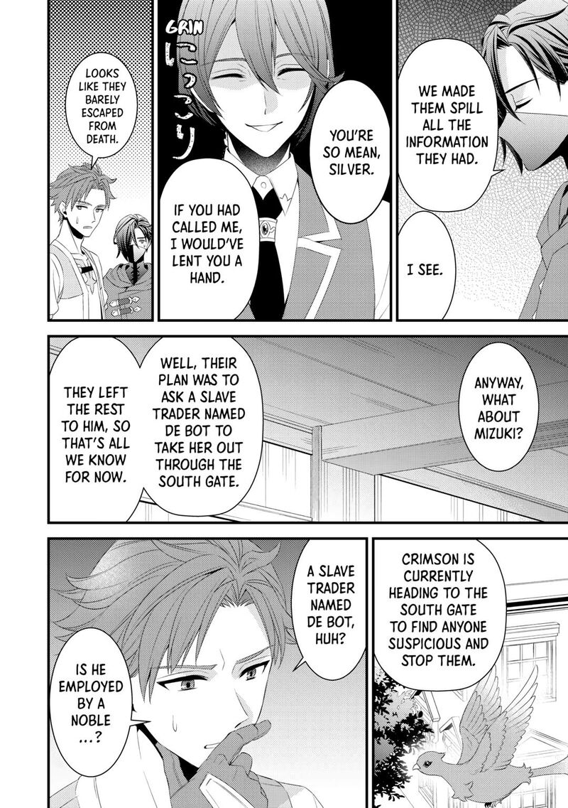 Hottoite Kudasai Juuma To Cheat Life TanoshII Mitai Chapter 18 Page 12