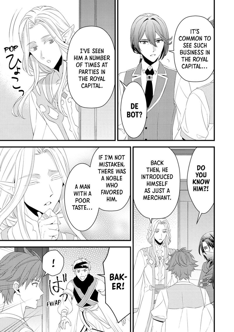 Hottoite Kudasai Juuma To Cheat Life TanoshII Mitai Chapter 18 Page 13