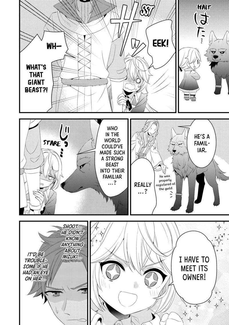 Hottoite Kudasai Juuma To Cheat Life TanoshII Mitai Chapter 18 Page 16
