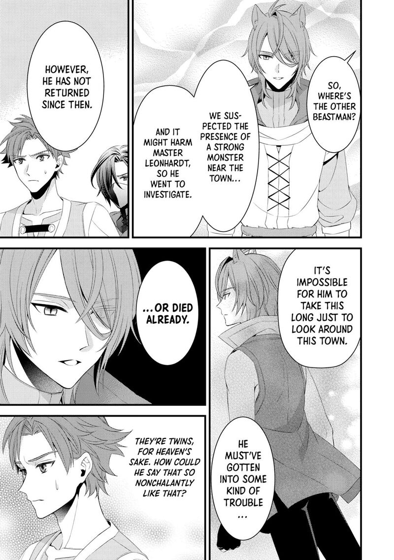 Hottoite Kudasai Juuma To Cheat Life TanoshII Mitai Chapter 18 Page 17