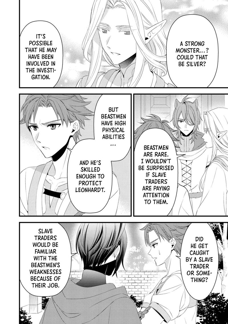 Hottoite Kudasai Juuma To Cheat Life TanoshII Mitai Chapter 18 Page 18