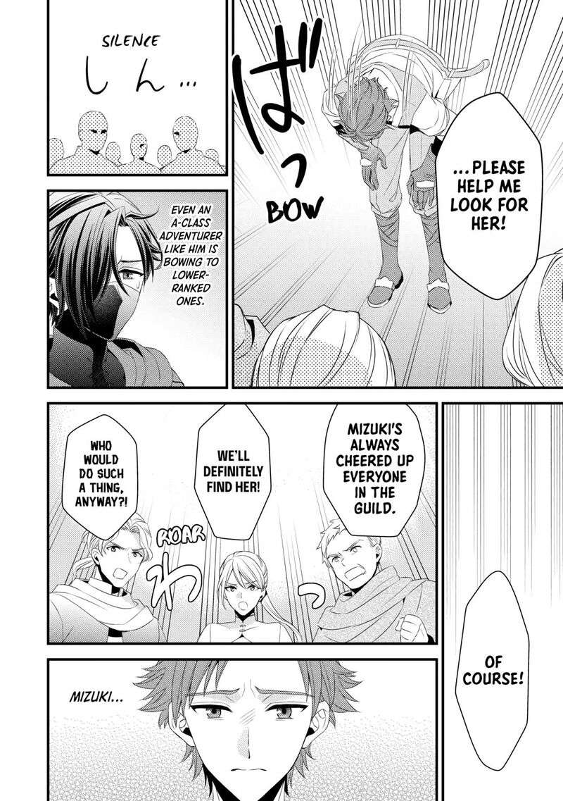 Hottoite Kudasai Juuma To Cheat Life TanoshII Mitai Chapter 18 Page 2