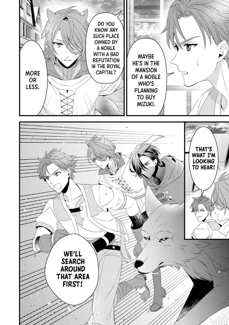 Hottoite Kudasai Juuma To Cheat Life TanoshII Mitai Chapter 18 Page 22