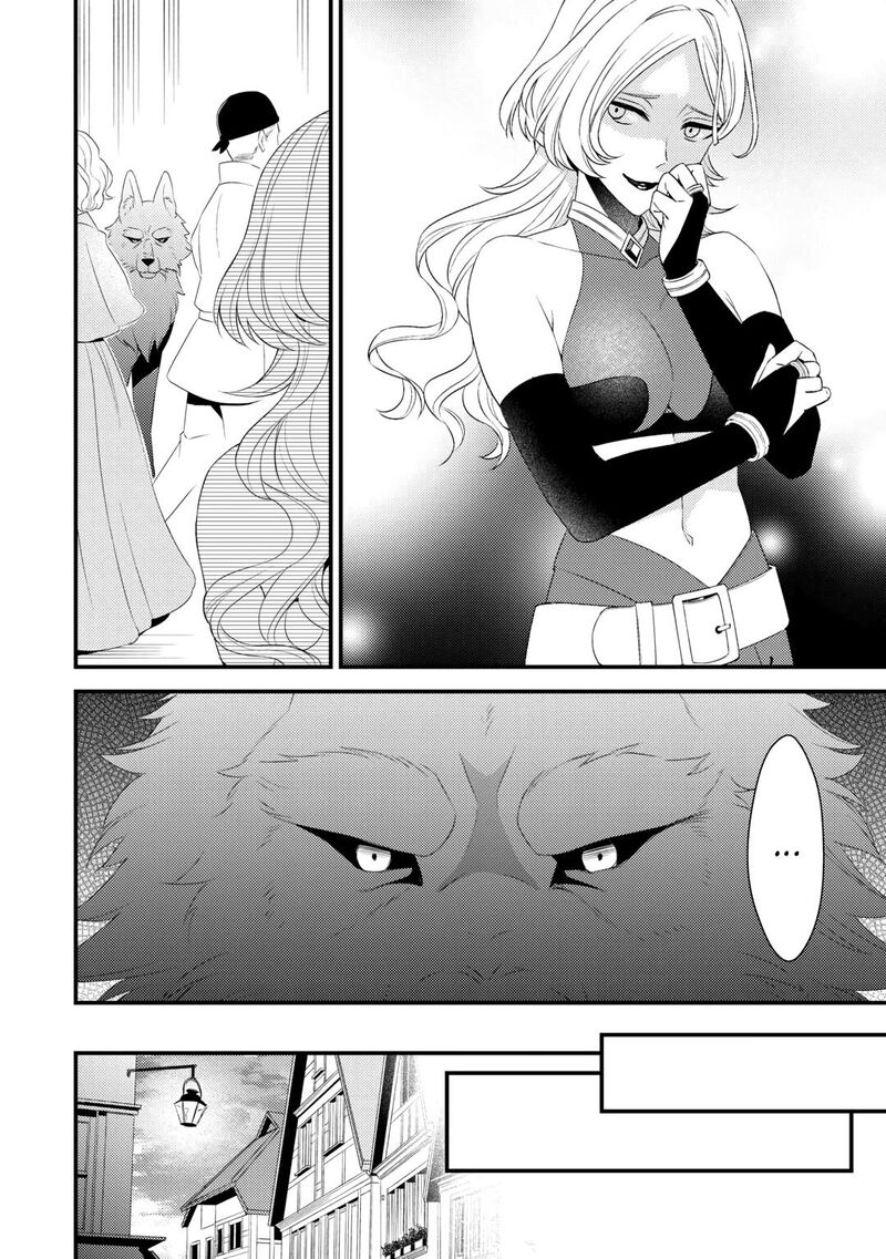 Hottoite Kudasai Juuma To Cheat Life TanoshII Mitai Chapter 18 Page 4