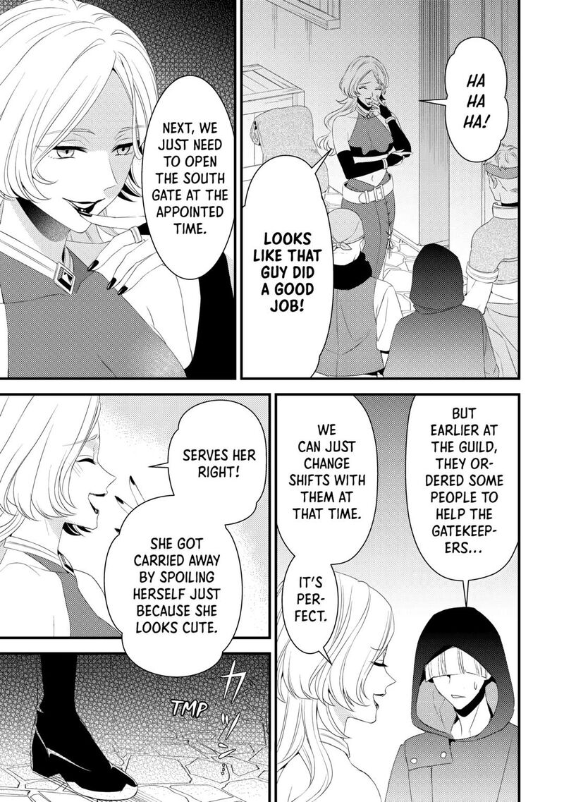 Hottoite Kudasai Juuma To Cheat Life TanoshII Mitai Chapter 18 Page 5