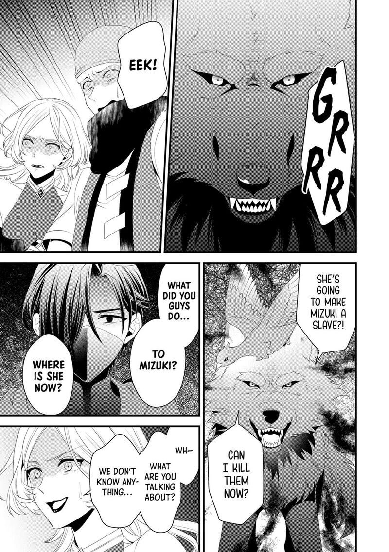 Hottoite Kudasai Juuma To Cheat Life TanoshII Mitai Chapter 18 Page 7