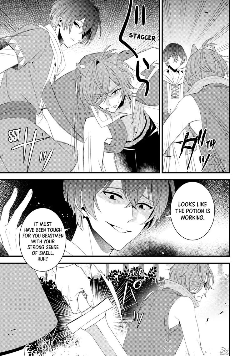 Hottoite Kudasai Juuma To Cheat Life TanoshII Mitai Chapter 19 Page 19