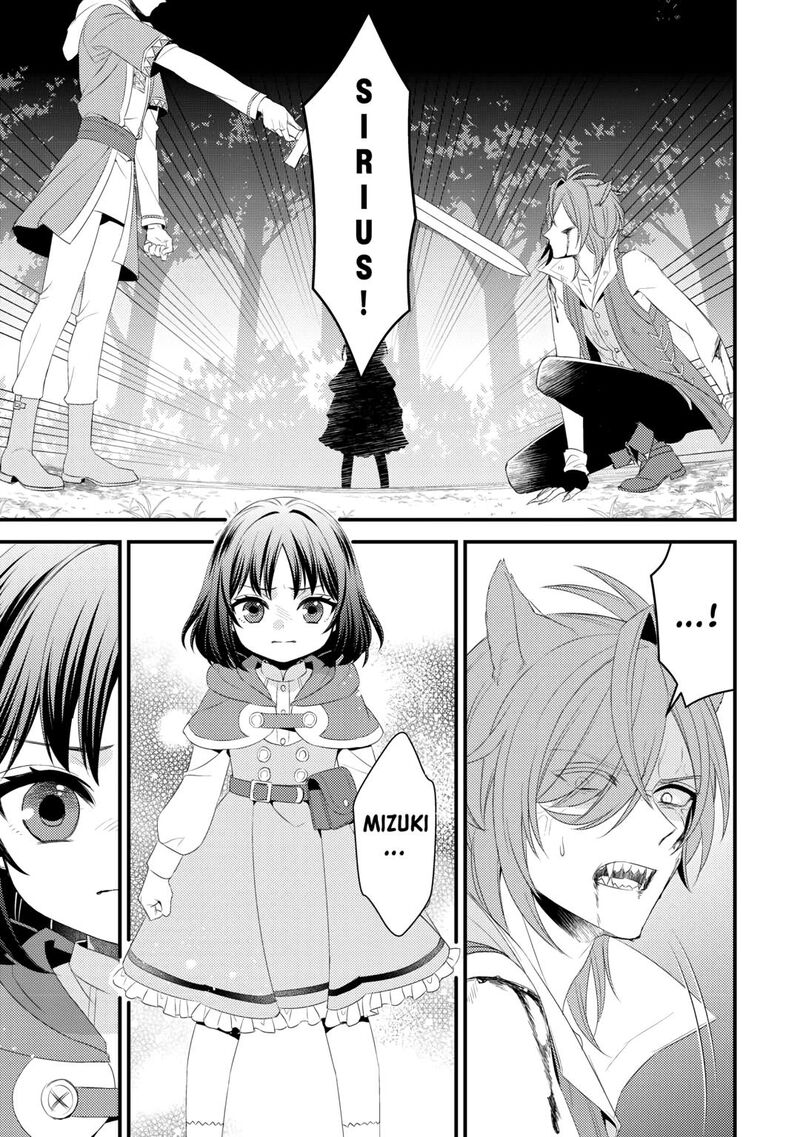 Hottoite Kudasai Juuma To Cheat Life TanoshII Mitai Chapter 19 Page 25