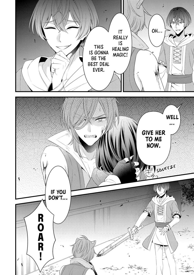 Hottoite Kudasai Juuma To Cheat Life TanoshII Mitai Chapter 19 Page 30