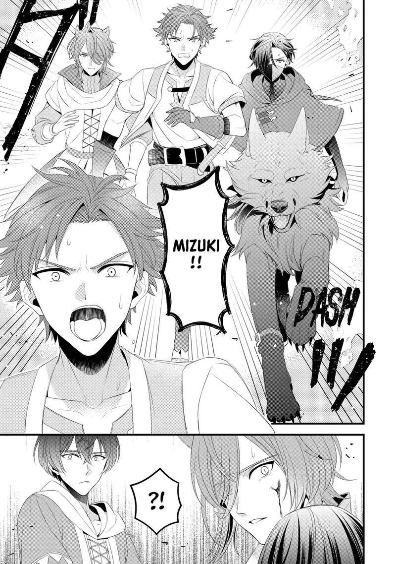 Hottoite Kudasai Juuma To Cheat Life TanoshII Mitai Chapter 19 Page 31