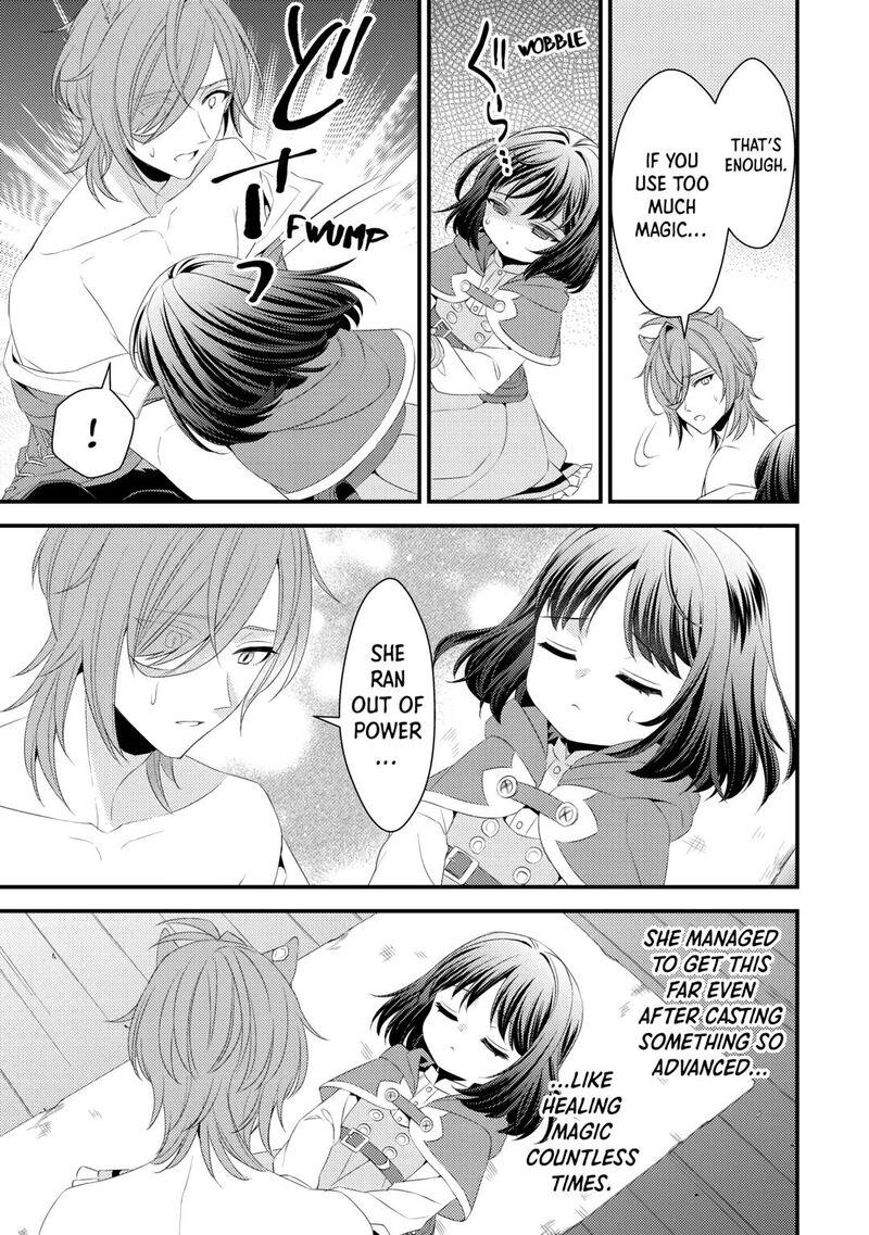 Hottoite Kudasai Juuma To Cheat Life TanoshII Mitai Chapter 19 Page 7
