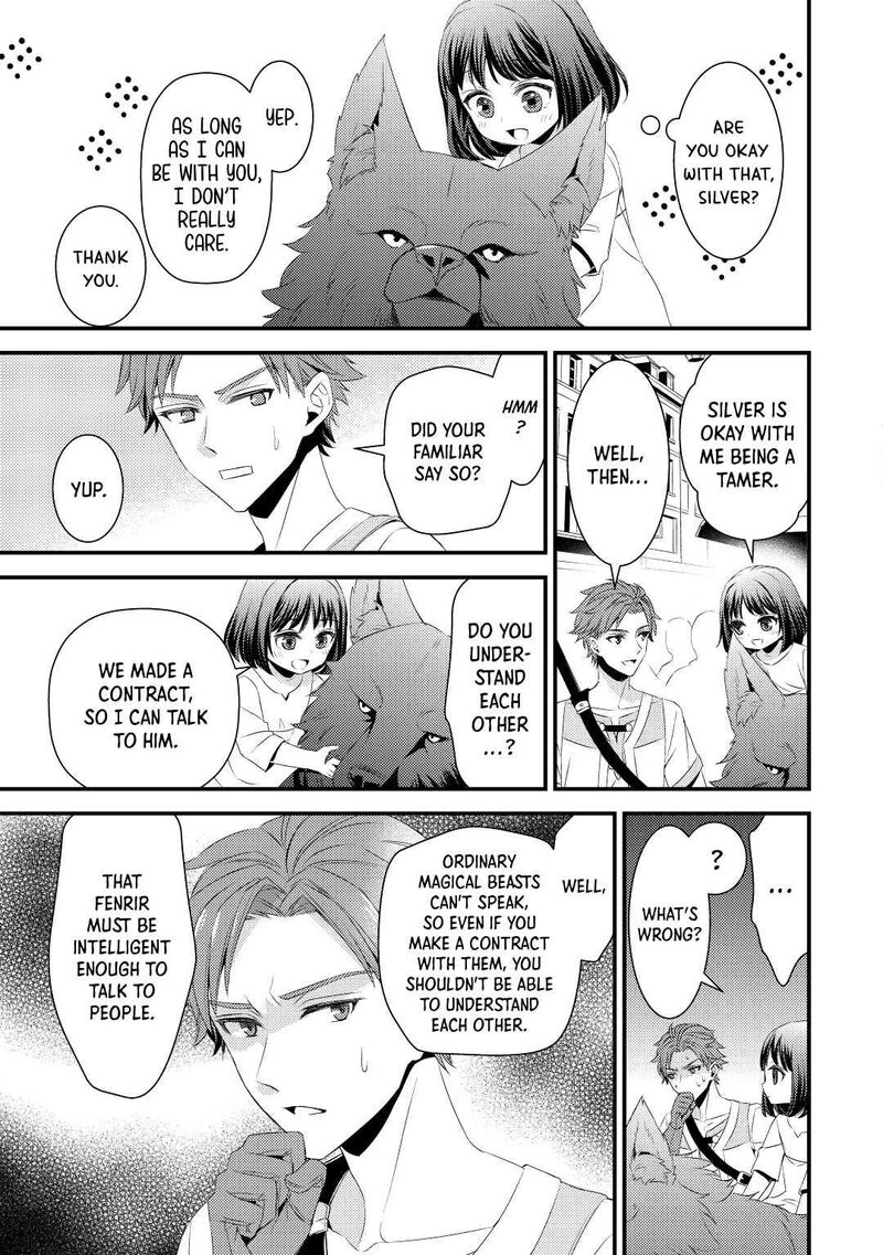 Hottoite Kudasai Juuma To Cheat Life TanoshII Mitai Chapter 2 Page 11