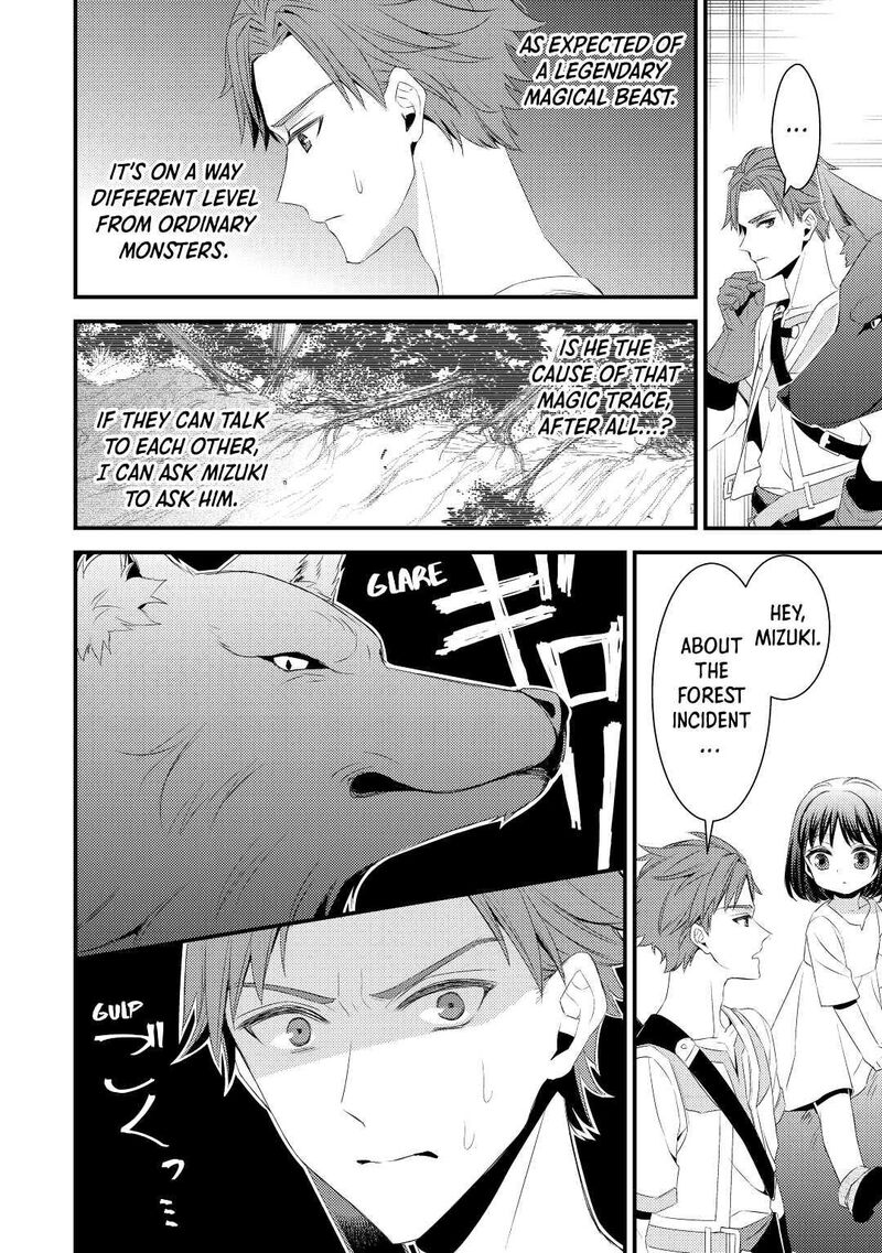 Hottoite Kudasai Juuma To Cheat Life TanoshII Mitai Chapter 2 Page 12