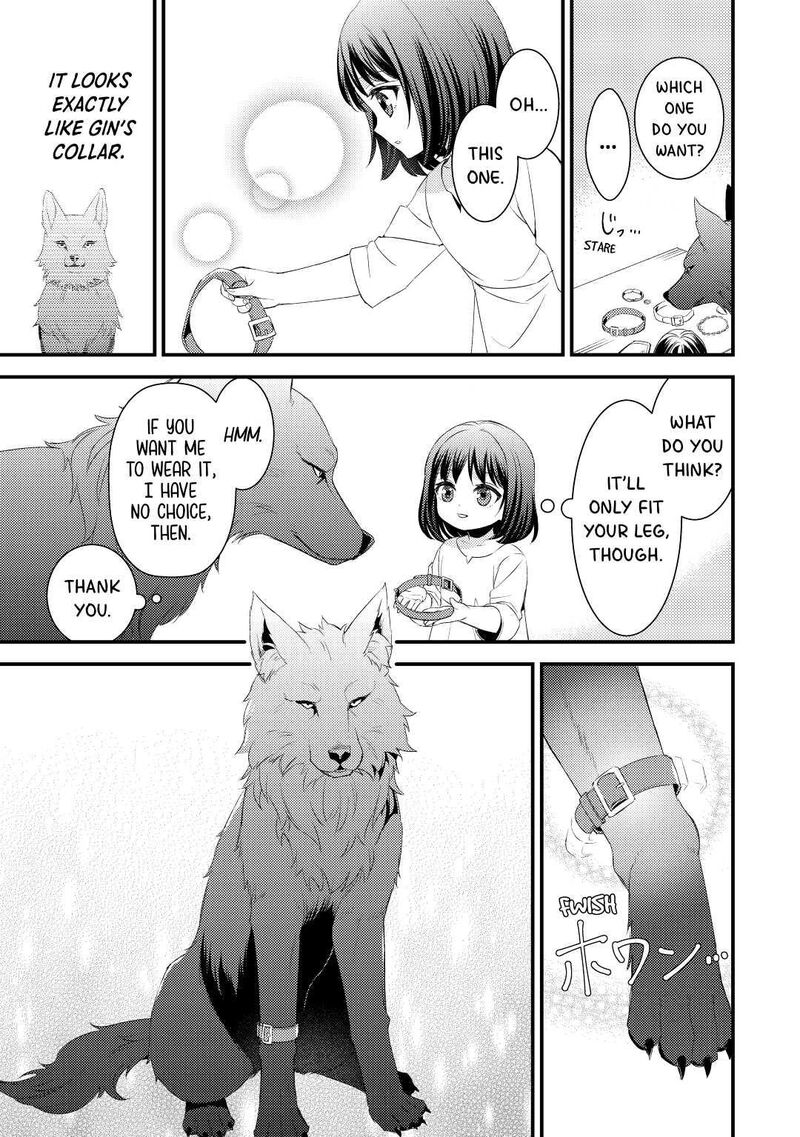 Hottoite Kudasai Juuma To Cheat Life TanoshII Mitai Chapter 2 Page 17