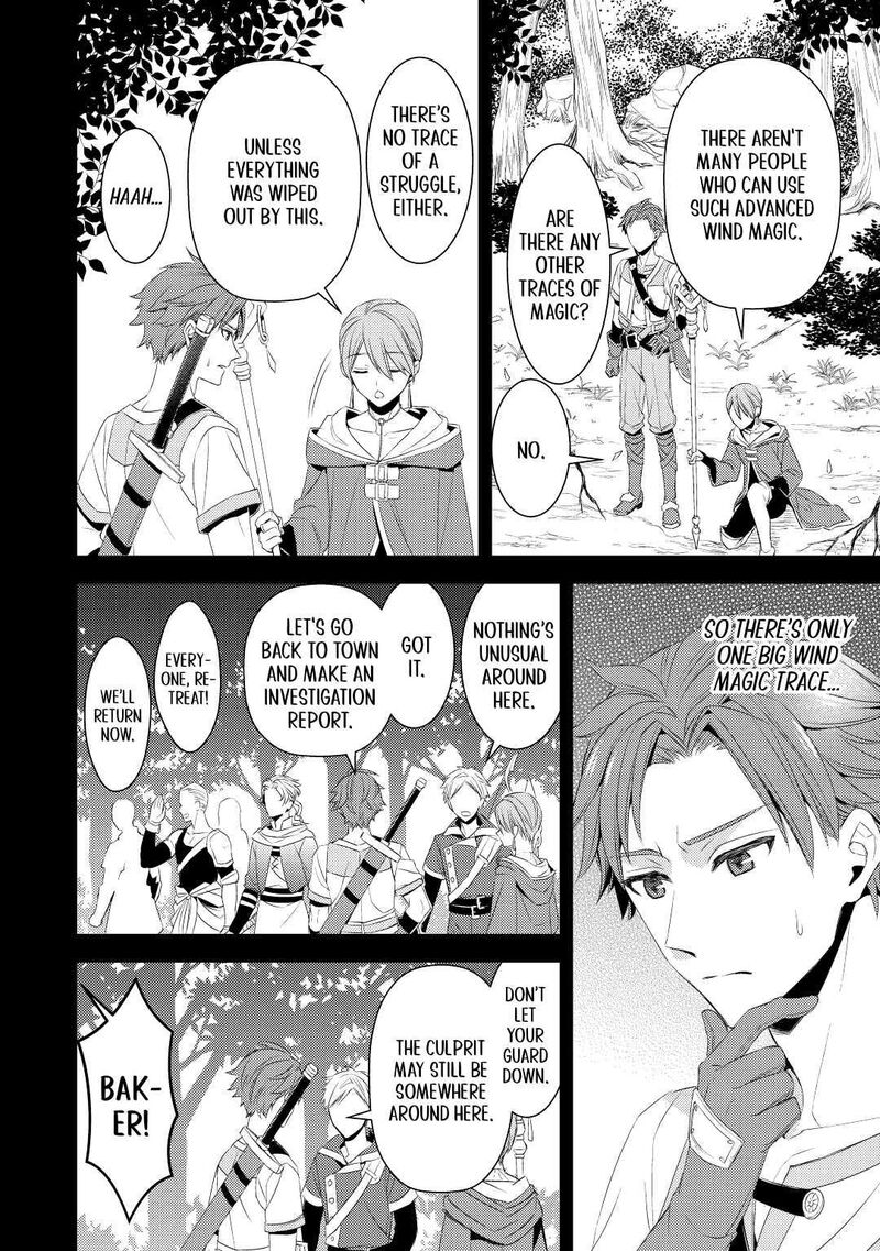 Hottoite Kudasai Juuma To Cheat Life TanoshII Mitai Chapter 2 Page 2