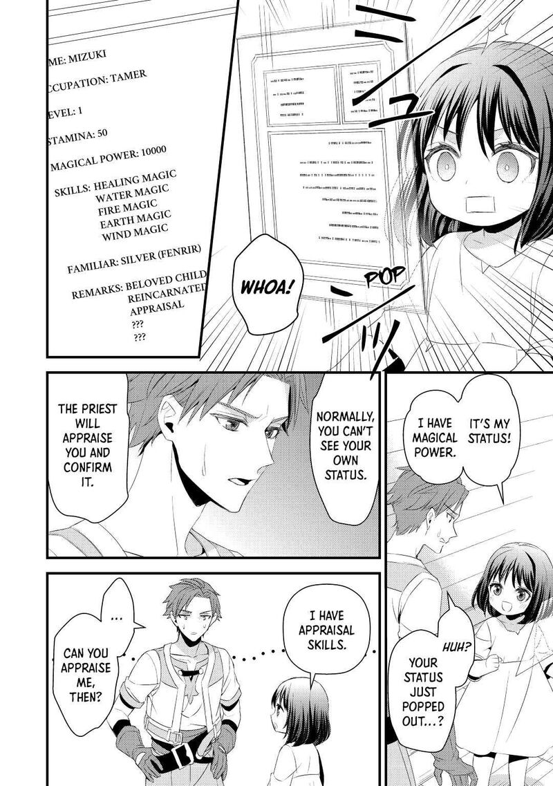 Hottoite Kudasai Juuma To Cheat Life TanoshII Mitai Chapter 2 Page 20