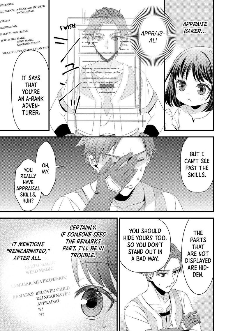 Hottoite Kudasai Juuma To Cheat Life TanoshII Mitai Chapter 2 Page 21